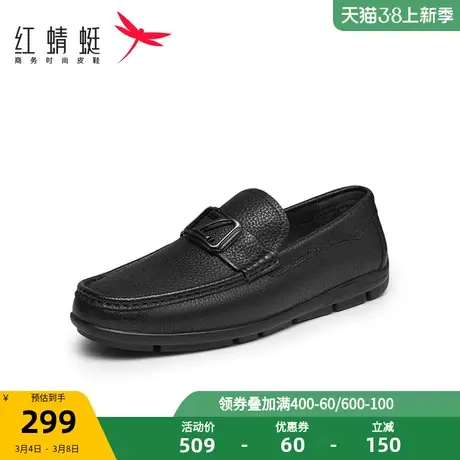红蜻蜓豆豆鞋男2023冬季新款高端休闲乐福豆豆男鞋轻便舒适通勤商品大图