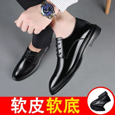 木林森男士皮鞋男款德比鞋商务正装皮鞋男结婚新郎鞋休闲真皮鞋子商品大图