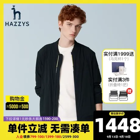 Hazzys哈吉斯春夏新款男士棒球服长袖休闲外套韩版宽松外搭夹克男图片