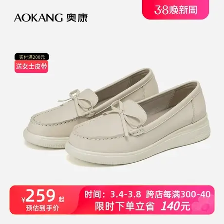 奥康女鞋新款蝴蝶结防滑乐福鞋中老年妈妈鞋舒适套脚单鞋商品大图