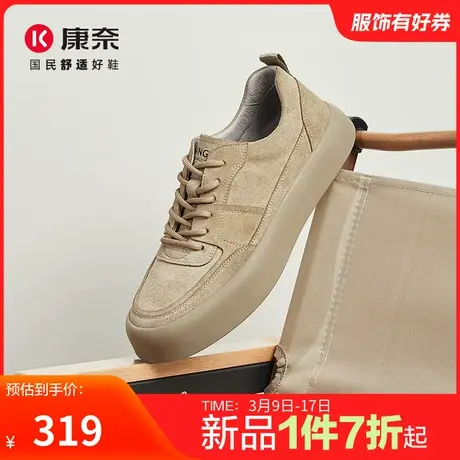 康奈男鞋秋季新品系带耐磨真皮工装鞋男士潮流休闲板鞋办公室防滑商品大图