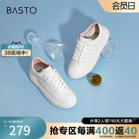 百思图奥莱秋季商场同款街头时尚厚底小鞋女休闲鞋YPQ46AM1商品大图