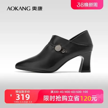 奥康女鞋 秋季新款羊皮通勤时尚粗跟女士时装高跟鞋气质外穿图片