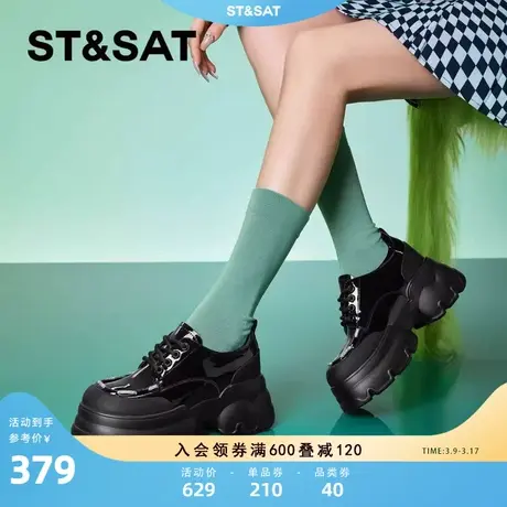 星期六潮酷时尚乐福鞋2024春季新款圆头厚底增高小个子轻便小皮鞋商品大图