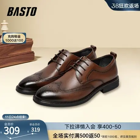 百思图春秋季商场同款时尚商务牛津鞋结婚男皮鞋婚鞋H1358AM2商品大图