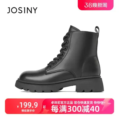 卓诗尼厚底马丁靴女夏季2023新款秋冬短靴商品大图