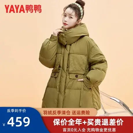 鸭鸭羽绒服女冬中长款2022年新款森林绿色连帽韩版爆款外套潮XJ图片