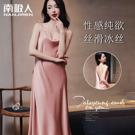 吊带睡裙女夏季2023年新款夏天纯欲风荡领薄款冰丝性感睡衣长裙子商品大图