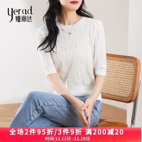 娅丽达女装短袖针织衫2023年新款高级感提花套头上衣白色针织t恤商品大图