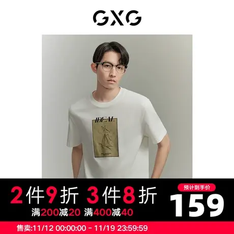 GXG男装 老花图案时尚潮流休闲舒适圆领短袖T恤 2023年夏季商品大图