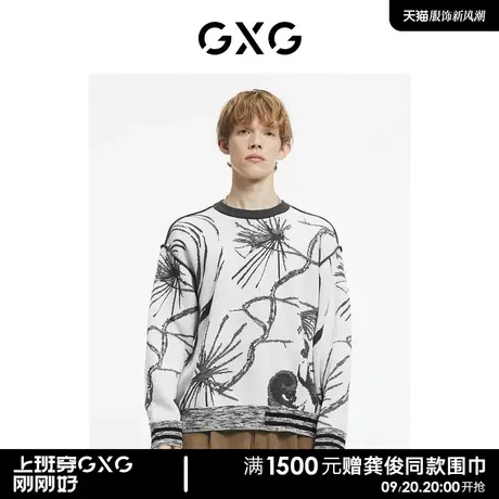 【羊毛】GXG男装商场同款商场同款毛衫冬季新品源启自然三系列图片