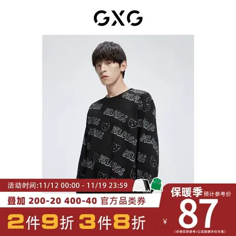 【新款】GXG男装 秋季男字母图案休闲圆领卫衣GHC131004H图片