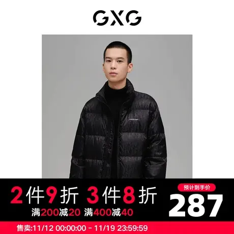 【新款】GXG男装 冬季男立体立领短款羽绒服GHC111005I图片