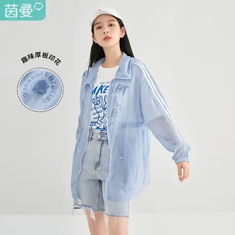 【商场同款】茵曼防晒外套女2023年春季新款连帽拉链宽松轻薄上衣图片