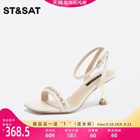 星期六高跟凉鞋2023夏季新款潮流一字带方头时装凉鞋女SS32115596图片