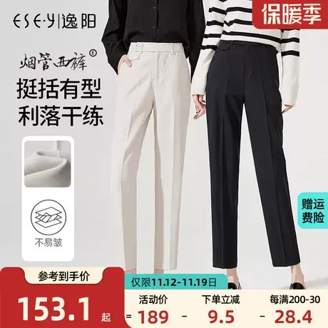 逸阳九分烟管裤女2023春季新款宽松显瘦高品质感哈伦休闲西装裤子商品大图