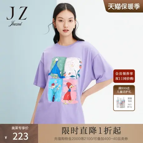 【新疆棉】玖姿奥莱2021安娜蔻系列夏新款趣味卡通宽松女短袖T恤图片