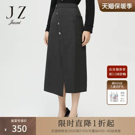 JUZUI玖姿奥莱冬季新款黑灰色设计感斜门襟不规则开衩女半身裙图片