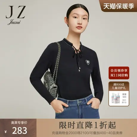 JZ玖姿优雅羊毛衫女装2022冬季新款通勤简约黑色打底衫长袖毛衣商品大图