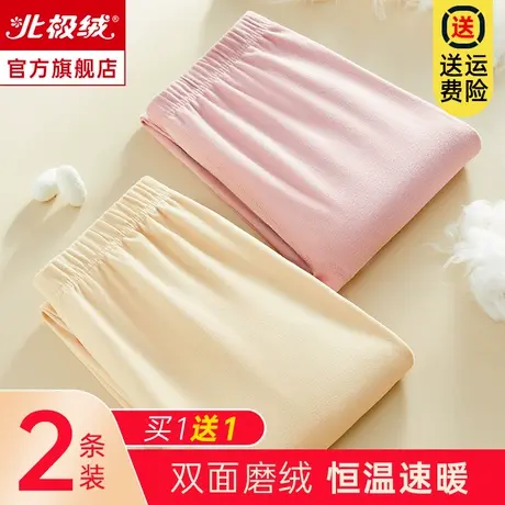 北极绒女士秋裤发热自保暖裤加绒德线裤棉裤男内穿修身裤衬裤冬季图片