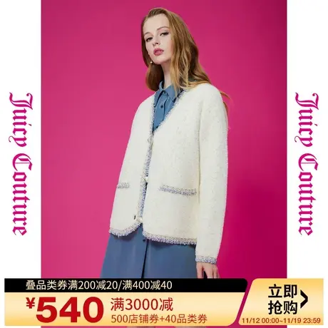 Juicy Couture橘滋2023新款上衣混合纽扣流苏织带毛织女式外套图片