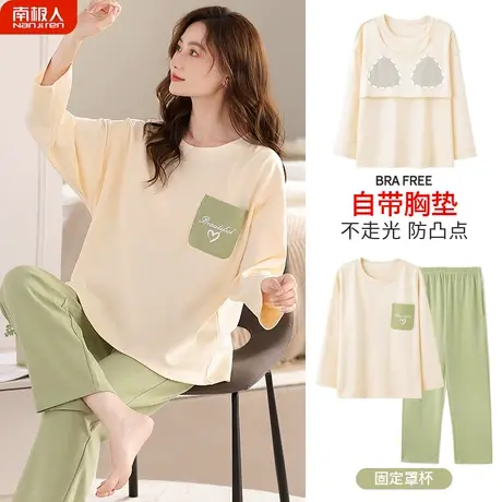 睡衣女春秋款带胸垫一体纯棉长袖女士秋季2023新款清美家居服秋冬商品大图