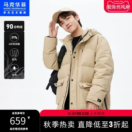 马克华菲连帽羽绒服男士中长款新款冬季户外防水软壳外套潮牌商品大图