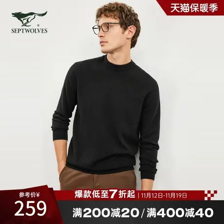 七匹狼羊毛衫男士2023年冬休闲圆领套头针织衫纯羊毛保暖毛衣男商品大图