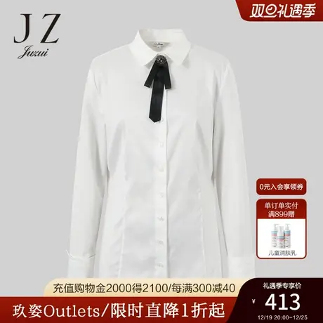 商场同款JZ玖姿官方奥莱职业衬衫女装秋新款修身上衣JWBQ60115商品大图