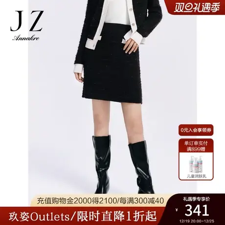 玖姿安娜蔻洋气黑色小香风H型蝴蝶纱短款半身裙女2023秋季新款图片