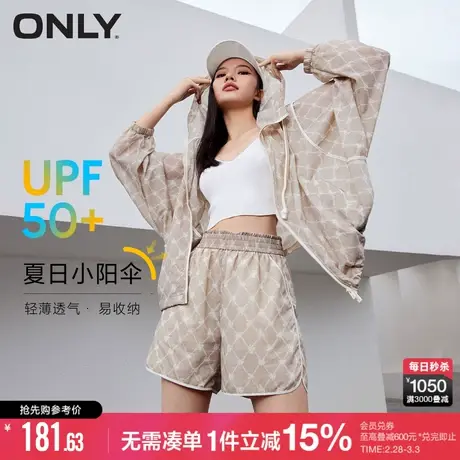 ONLY夏季UPF50+透气宽松防晒衣连帽短外套女图片