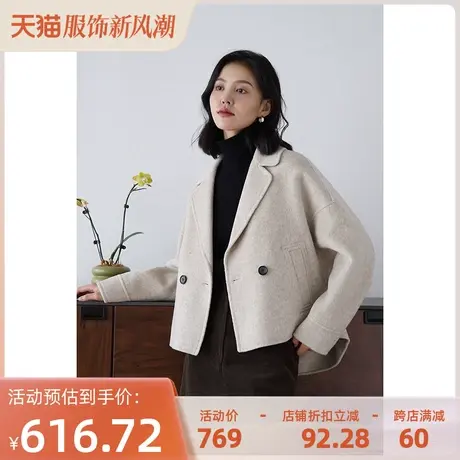嘉茱莉2023秋冬新款绵羊毛呢子大衣外套女小个子短款宽松上衣外套商品大图