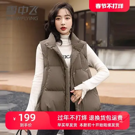 雪中飞羽绒马甲短款2023年新款女士时尚外穿舒适纯色秋冬立领外套图片