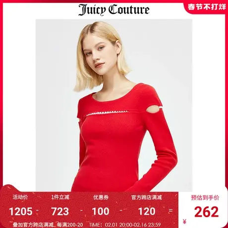 Juicy couture 橘滋秋冬新款时尚打底针织衫毛衣珍珠装饰短款女图片