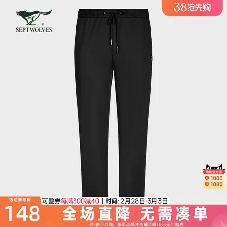 七匹狼休闲裤男2023夏季新款宽松束脚裤子户外运动松紧裤时尚男裤商品大图