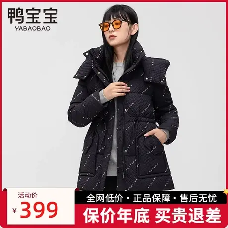 鸭宝宝羽绒服女士中长款2023年冬季新款时尚休闲连帽加厚保暖外套商品大图
