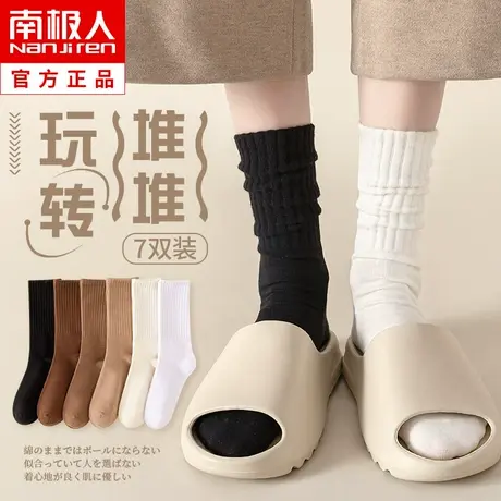 无骨白色堆堆袜子女中筒袜春秋季纯棉潮网红款长筒袜薄款秋冬女袜商品大图