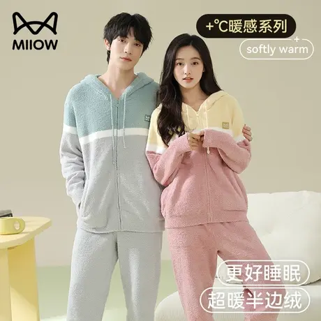 猫人半边绒睡衣男士秋冬季加绒加厚连帽珊瑚绒女款家居服情侣套装商品大图