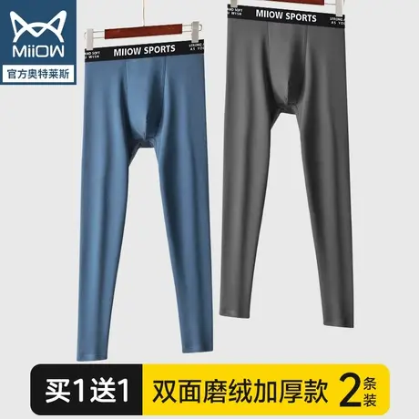 猫人男士秋裤德绒保暖裤运动打底绒裤无痕自发热加绒加厚衬裤冬季图片