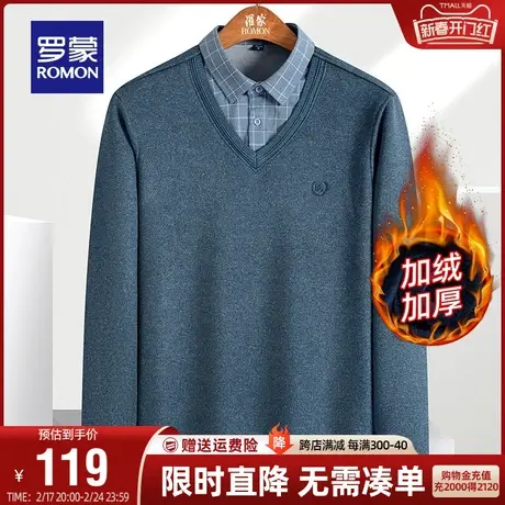 【直降】罗蒙男士假两件针织衫休闲衬衫2023秋冬加绒厚款保暖毛衣商品大图