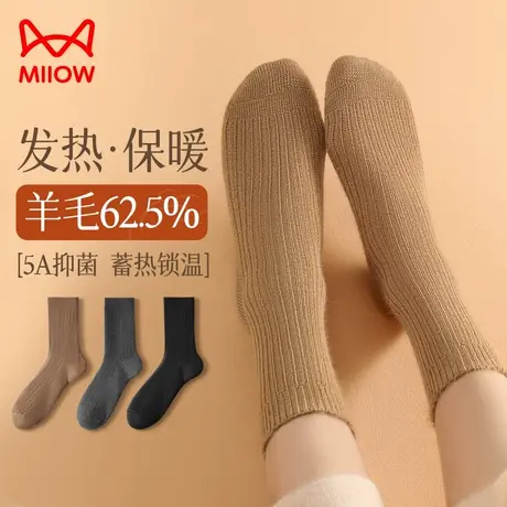 猫人羊毛袜子女加绒加厚秋冬季防寒发热保暖中筒袜无骨防臭长袜女图片