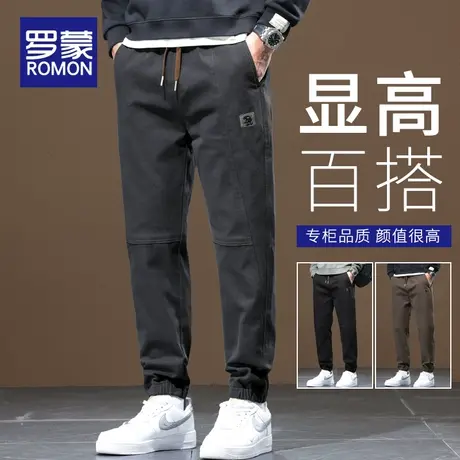 罗蒙裤子男秋季2023新款束脚运动裤男裤春秋宽松工装裤男士休闲裤图片