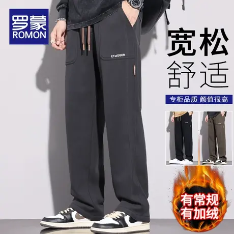 罗蒙秋冬季新款男士加绒加厚休闲长裤男生潮牌宽松直筒阔腿裤子男商品大图