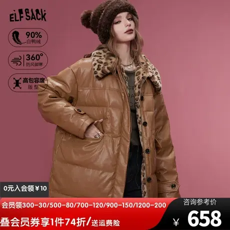 妖精的口袋美拉德中长款羽绒服女2023冬季新款拼接皮衣羽绒外套图片