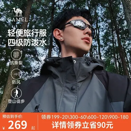 骆驼男装春秋款工装外套男防风防泼水夹克2023风衣男女户外旅行服商品大图