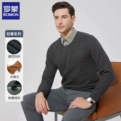 罗蒙假两件套头毛衣男士春秋季商务休闲衬衫领柔顺亲肤上衣针织衫图片