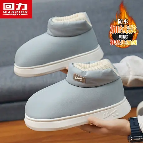 回力雪地靴男款冬季加绒保暖防水防滑厚底面包鞋皮毛一体防寒棉鞋图片