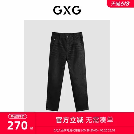 GXG男装 商场同款黑色锥形牛仔裤百搭休闲长裤 24年夏G24X052001图片