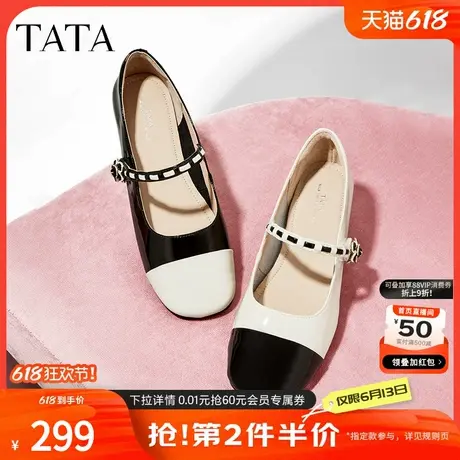 Tata他她小香风玛丽珍鞋女鞋浅口复古小皮鞋女单鞋2024新YBP03CQ4商品大图