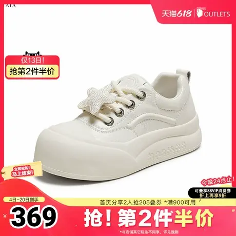 TATA/他她2025夏商场同款时尚休闲女板鞋新款CP301BM5奥莱图片